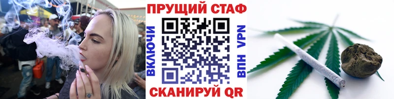 Купить Ессентуки МАРИХУАНА  Амфетамин  Гашиш  A PVP 