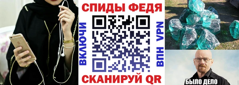 сколько стоит  Ессентуки  АМФ Premium 