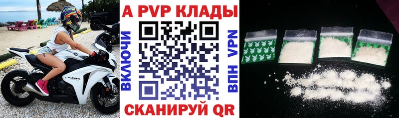 А ПВП СК КРИС Ессентуки