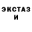 Кетамин VHQ High Jacker