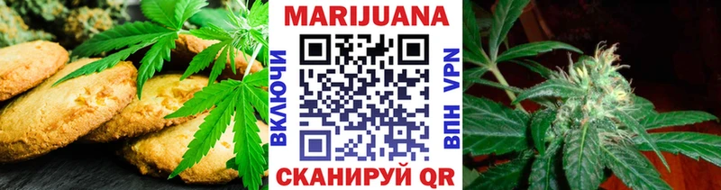 Cannafood конопля  Ессентуки 