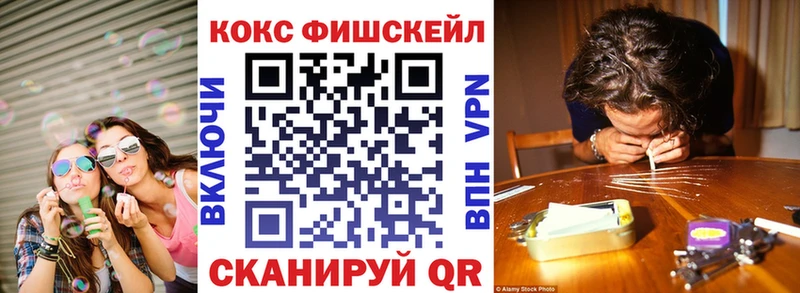 купить наркотик  Ессентуки  COCAIN Перу 
