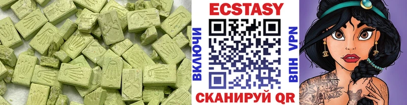 это формула  Ессентуки  Экстази бентли  цены наркотик 