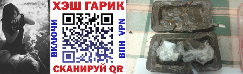Гашиш ice o lator Ессентуки