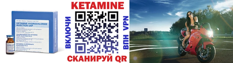 Кетамин ketamine  хочу наркоту  Ессентуки 