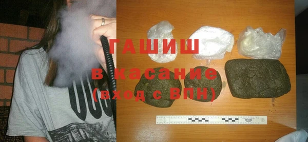гидра Киренск