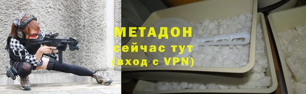 гидра Киренск