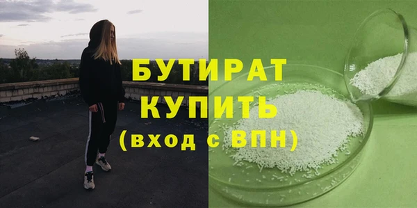 крисы Кинешма