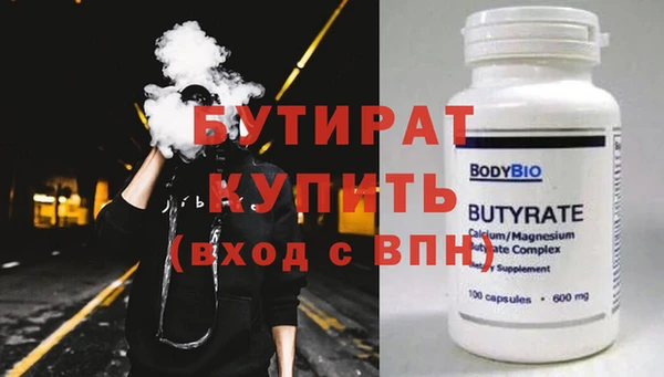спиды Киреевск
