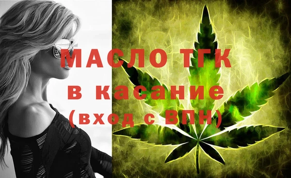 крисы Кинешма