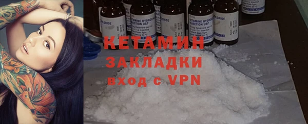 гидра Киренск