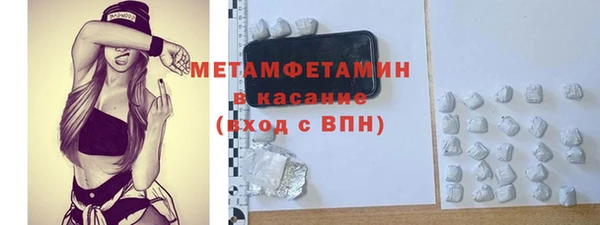 гидра Киренск