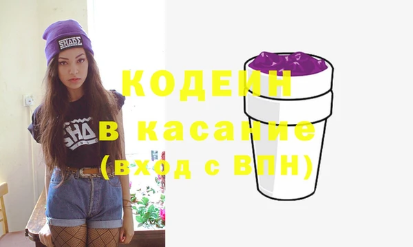 спиды Киреевск