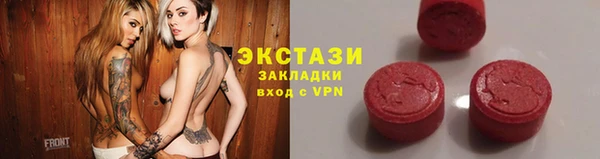 гидра Киренск