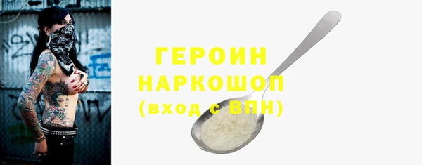 крисы Кинешма