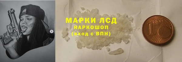 крисы Кинешма