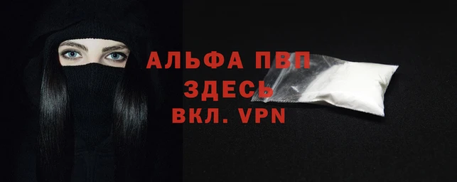 гидра Киренск