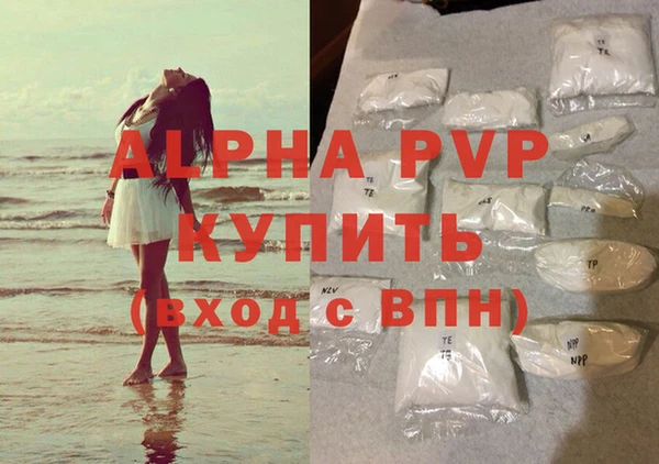 гидра Киренск