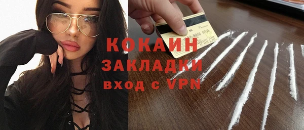 бутират Карпинск