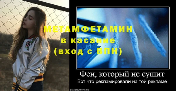 гидра Киренск