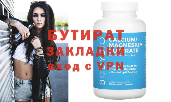 крисы Кинешма