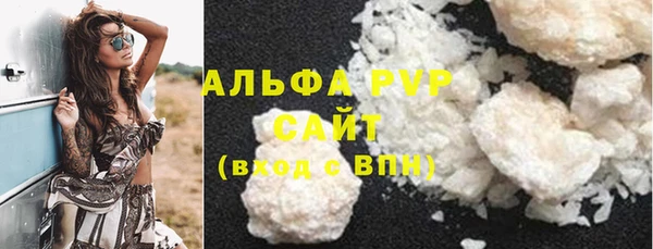 гидра Киренск