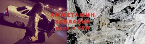 спиды Киреевск