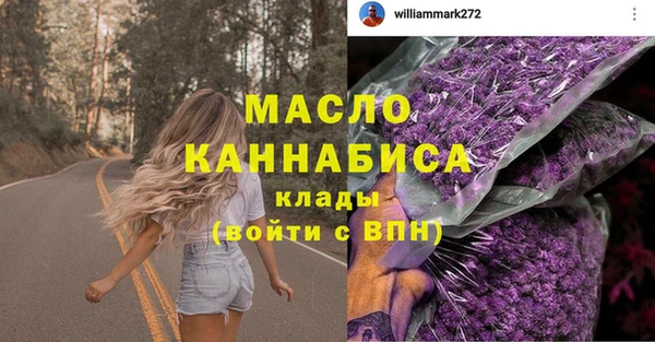 крисы Кинешма