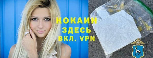 крисы Кинешма