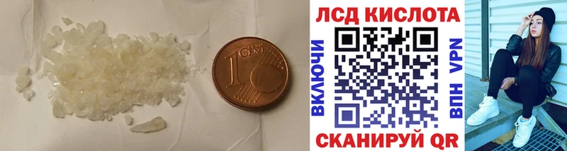 Лсд 25 экстази кислота  Ессентуки 