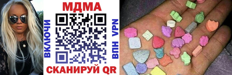 MDMA Molly  сайты даркнета какой сайт  Ессентуки 