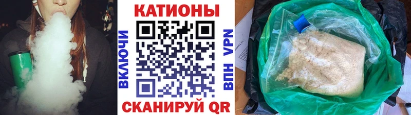 Меф мука Ессентуки