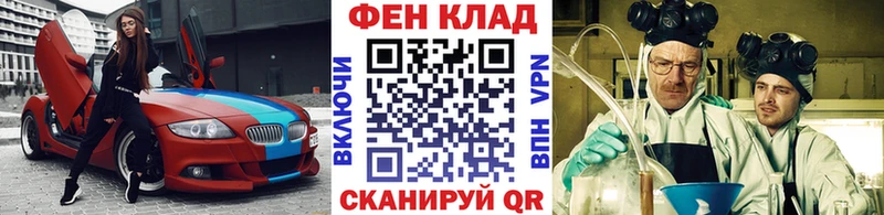 Первитин Декстрометамфетамин 99.9%  Ессентуки 