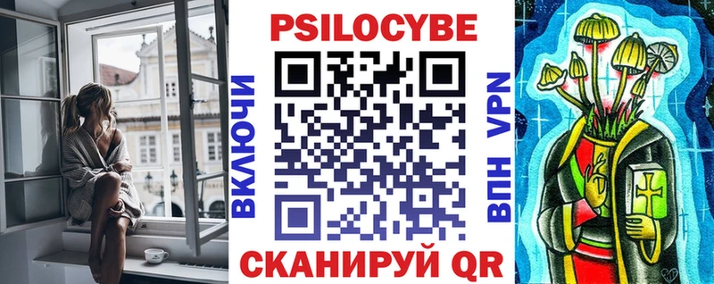 купить наркотики цена  Ессентуки  мега tor  Псилоцибиновые грибы GOLDEN TEACHER 